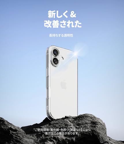 Ringke iPhone 17 ケース FUSION の商品画像 2