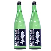 【2本】喜平 無濾過 純米吟醸原酒16.5度720ml 優しい甘口のフルーティさもあわせ持つ