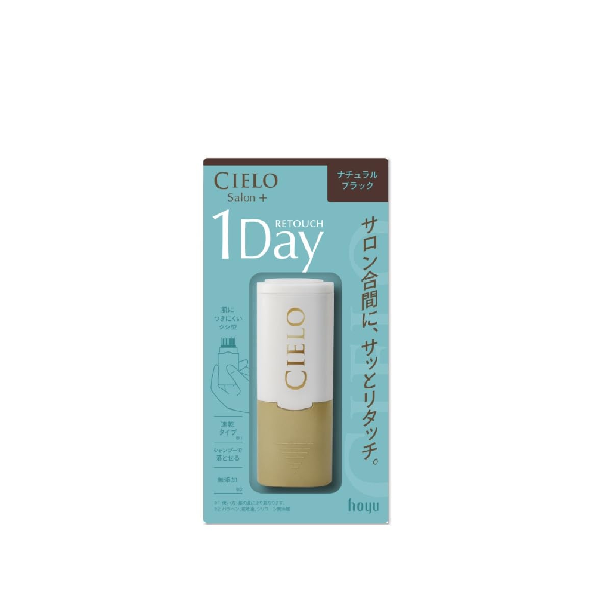 Amazon.co.jp: シエロ ワンデー 1Day 白髪かくし ナチュラルブラック