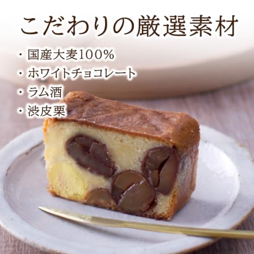 Amazon.co.jp: おおむぎ工房/大麦工房ロア: 大麦栗テリーヌ