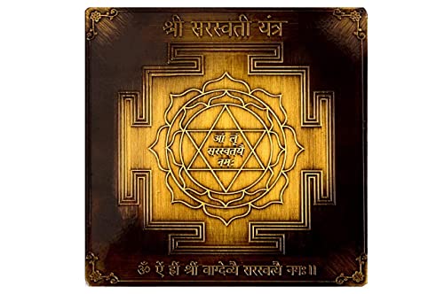 Shree Saraswati Yantra para superar la falta de concentración