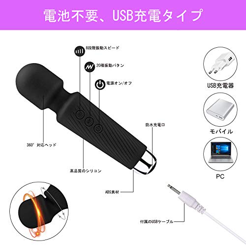 電マ バイブ コードレス 現役AV女優も絶賛 性用 電マ ローター 電動マッサージ器 【20種振動+8段階速度】でんま 軽量 携帯便利 電ま 小型 USB充電 防水 強力 静音 シリコン製 初心者向け アダルトグッズ 大人のおもちゃ 電動マッサージ機 バイブ 操作簡単 - 画像4