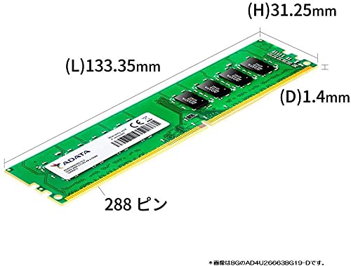 ADATA DDR4-2666MHz Desktop PC Memory Module Premier Series 2 Pack