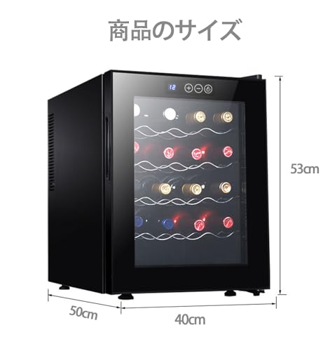 Zickdom ワインセラー 20本収納 の商品画像 1