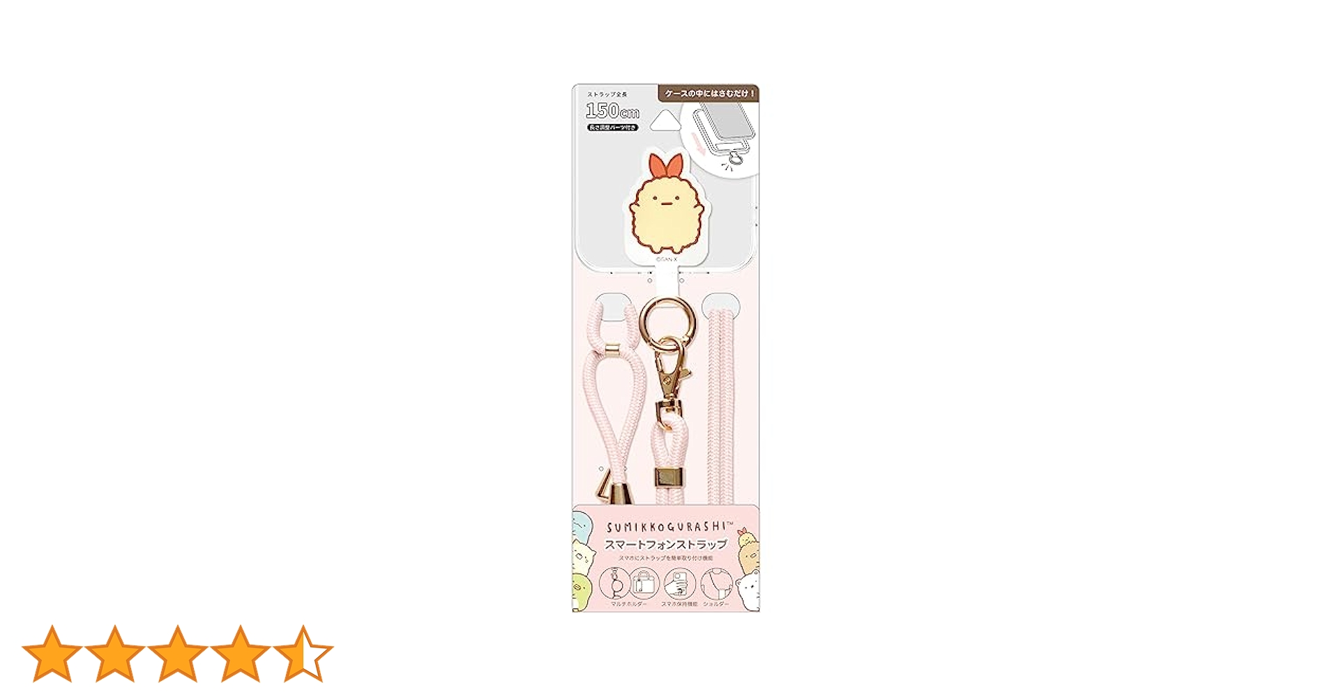 ドラえもんストラップ Amazon.co.jp: [河島製作所] I'm Doraemon UVチェッカー