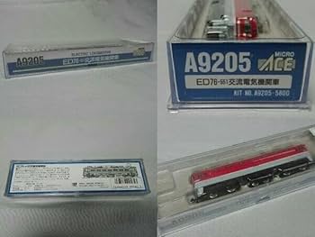 Amazon | Nゲージ MICROACE ED76形電気機関車 (551号機 2000年発売製品