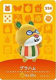 Amazon.co.jp: どうぶつの森 amiiboカード 第4弾 【324】 グラハム