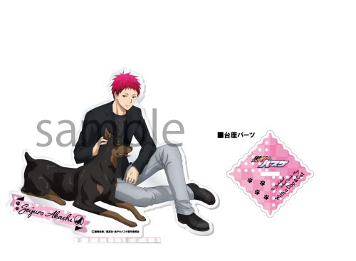 1点 赤司征十郎 アクリルスタンド With a Dog＆Cat 黒子のバスケ 黒子のバスケ_オイルインアクリル-WATER-(G 赤司 征十郎) | 公式