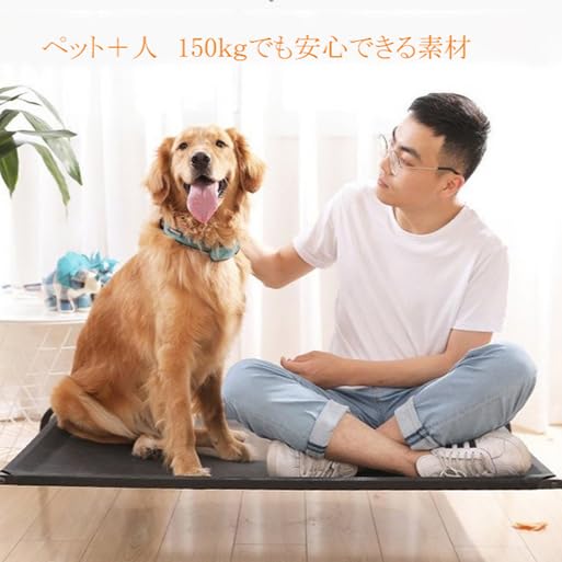 Amazon | 犬用ベッド ペットベッド 高床ベッド 脚付きコット型 鉄架