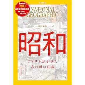 Amazon.co.jp: 日本史 - 歴史: 本: 近代以前, 近代, 現代 など