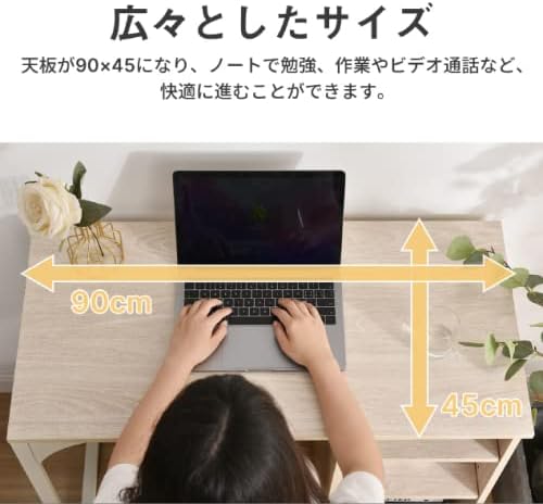 登場 パソコンデスク 3段シェルフ付 オフィスデスク 簡易デスク 木製