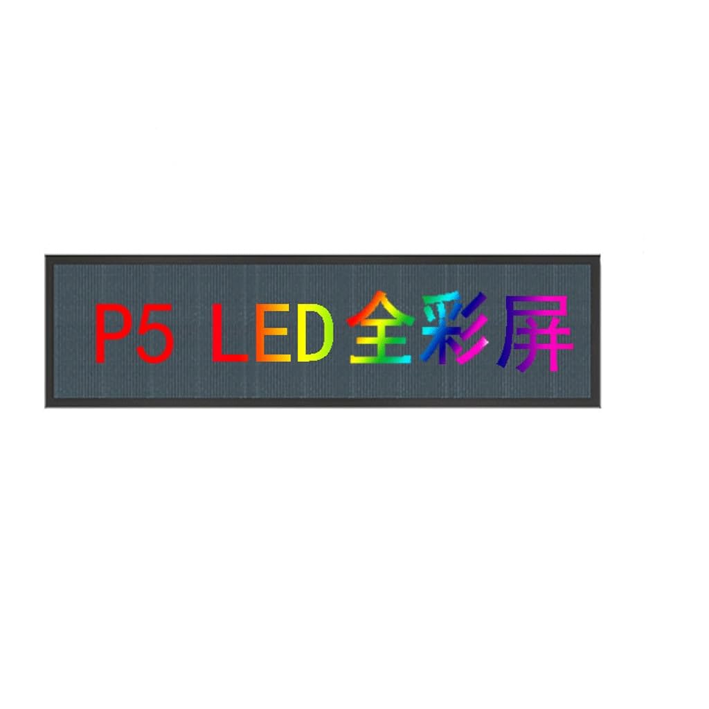 HSF P5 pełnokolorowa tablica reklamowa LED do reklamy biznesowej, programowalna wiadomość przewijana tablica świetlna LED (kolor: wielokolorowy, rozmiar: 99 x 19 cm)