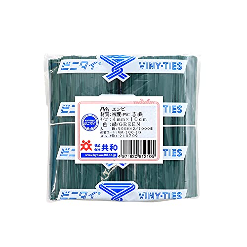 ビニタイ PVC 4mm×10cm カット品 緑 QA-100-1G 共和 ビニール ワイヤータイ 塩化ビニル 鉄芯