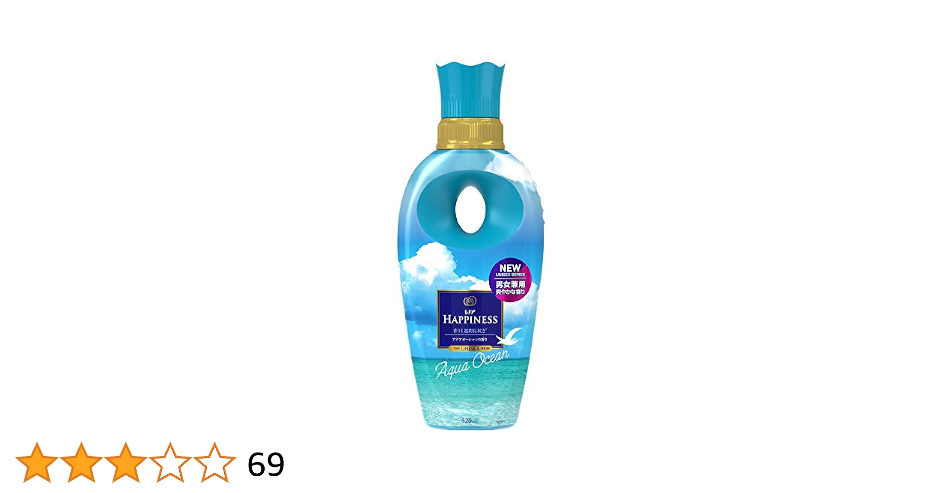 P&amp;G - レノアハピネス アクアオーシャン 廃盤 柔軟剤 Amazon | レノア ハピネス 柔軟剤 ユニセックスシリーズ アクア