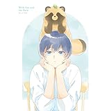 【Amazon.co.jp限定】雨と君と Blu-ray BOX 〈初回限定版〉(アクリルキーホルダー2個セット＋ビジュアルシート3枚セット付) [Blu-ray]