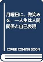【中古】 善光寺コード 諏訪御柱の守護秘術/鳥影社/長尾晃 善光寺コード–––諏訪御柱の守護秘術 | 長尾 晃 |本 | 通販 | Amazon