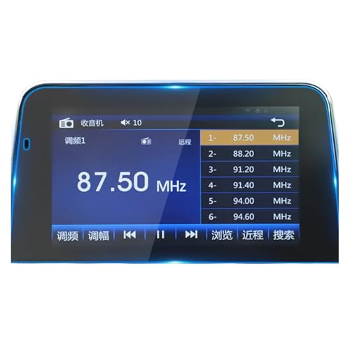 Écran contrôle central DFSK Glory S560 film verre trempé protection GPS