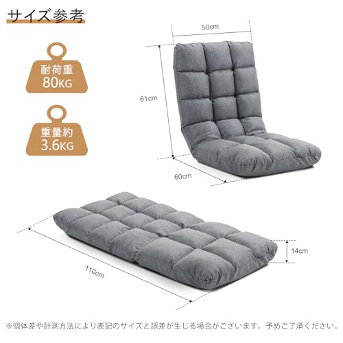 NITORI（ニトリ）『コンパクト低反発座椅子（マルプ）』