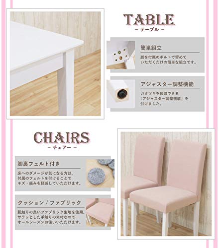 Amazon｜ダイニングテーブルセット3点 幅60cm pt60-3-rusi342pi