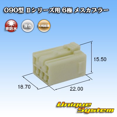 Amazon | 純正品番(相当品又は同等品)：90980-10797(同等品：純正品番