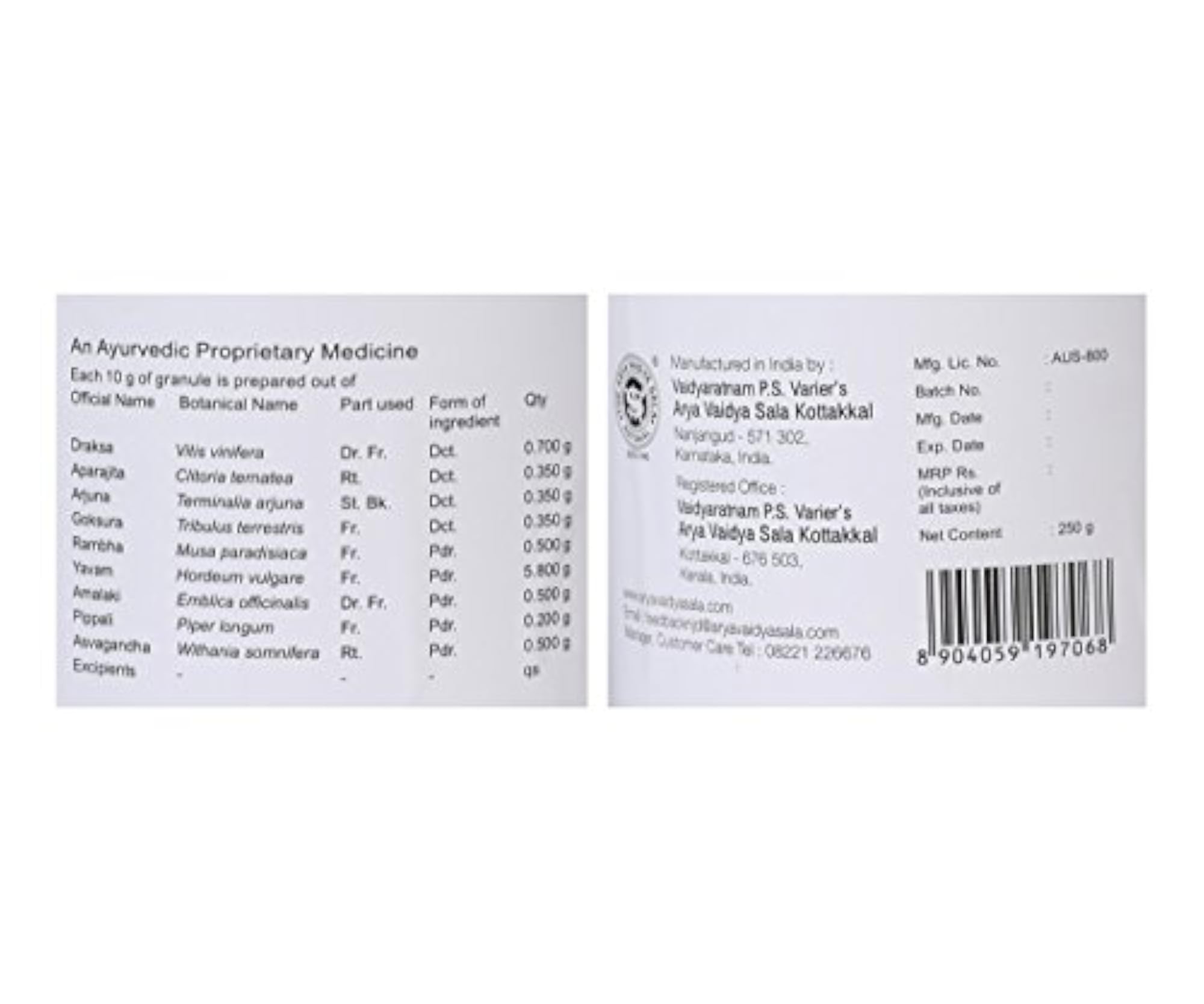 Kottakkal C-Health Sugar Granule, 250 g