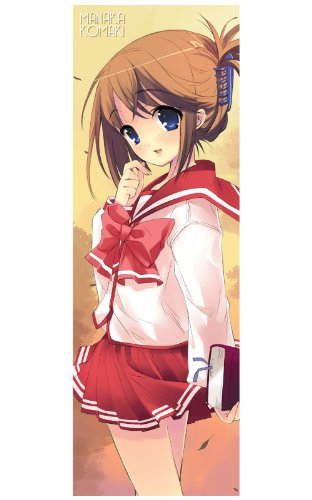 二次元コスパ　To Heart2 XRATED　久寿川ささら　スポーツタオル 久寿川ささらスポーツタオル Illustrated by うろたん [ToHeart2