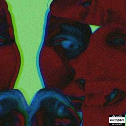 S Y T R U S [Explicit] (Remix)