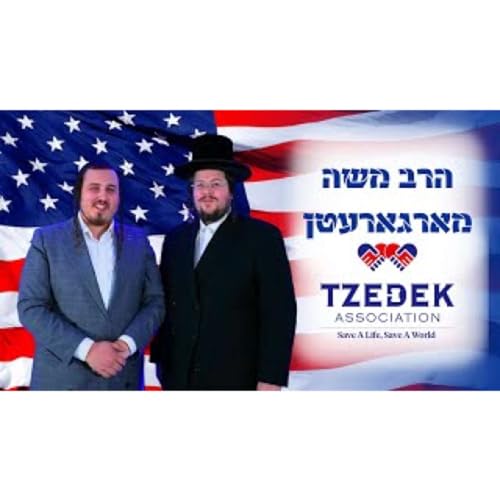 #1: Rabbi Moshe Margeretten & Tzedek - אידיש: הרב משה מארגארעטן אין צדק cover art