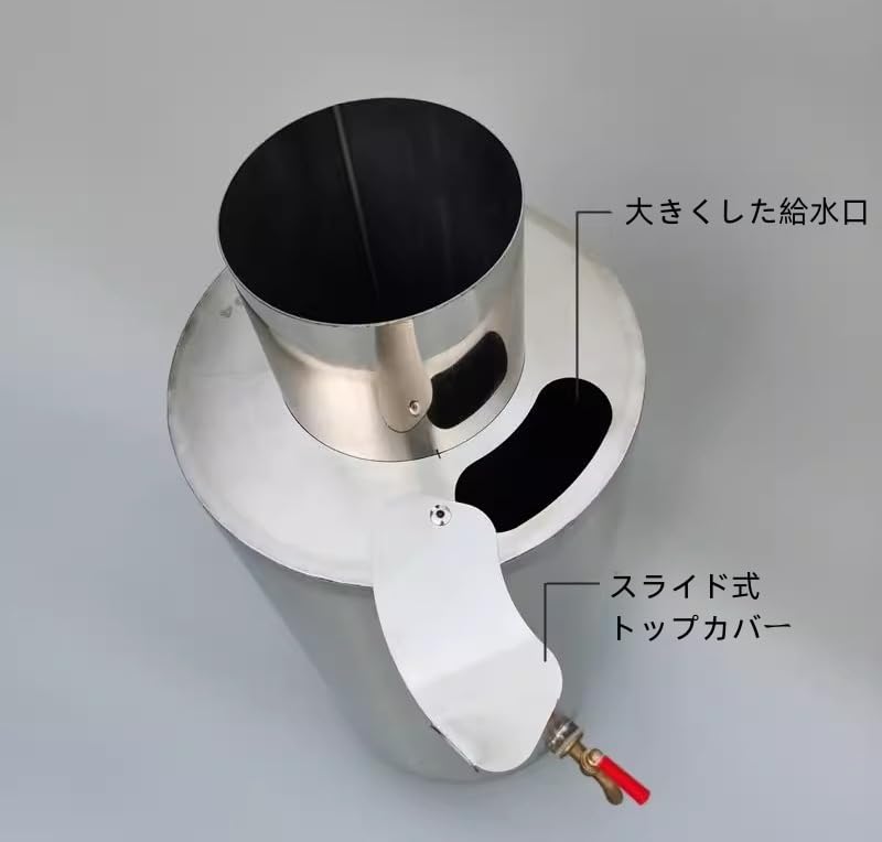 Amazon.co.jp: 煙突接続型湯沸かしケトル 0.7mm厚304ステンレス 9L 薪 