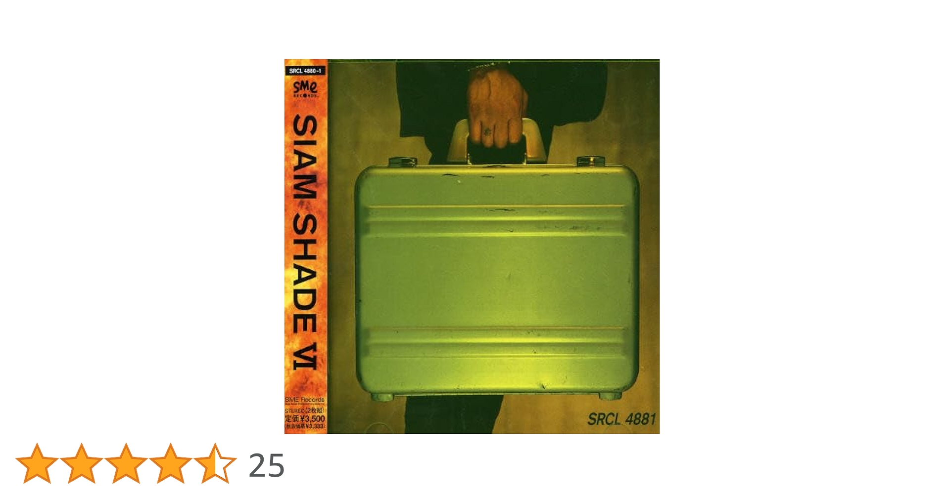 Amazon.co.jp: SIAMSHADE VI: ミュージック