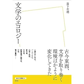 放送大学　テキスト Amazon.co.jp: 放送大学テキスト - 大学・大学院: 本