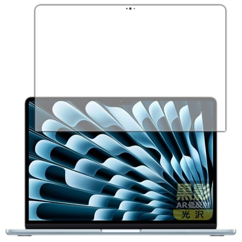 PDAH[ MacBook Air 13C`(M4 2025Nf) Ή e[ARᔽˁE] ی tB [ʗp] {