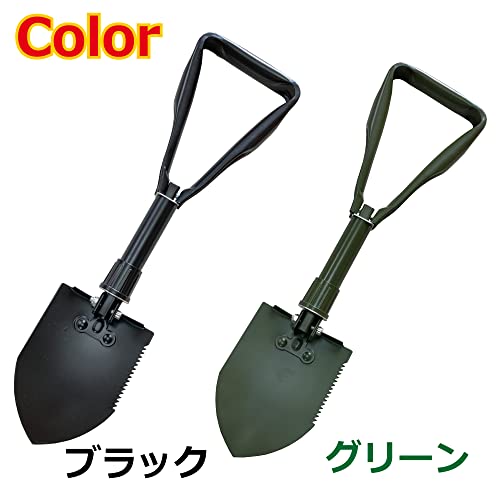 Freell フリール 多機能 折りたたみ スコップ 収納袋付き グリーン コンパクト収納 三つ折りシャベル 鍬 くわ つるはし 簡易のこぎり のこぎり ミニシャベル ミニスコップ 折り畳み ショベル スコップ (グリーン) 7枚目