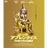 アプレンティス:ドナルド・トランプの創り方(Blu-ray)