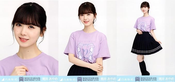 乃木坂46 筒井あやめ 直筆サイン入りツアーTシャツ 2024 スマートニュース 乃木坂46 筒井あやめ 直筆サイン入りツアーTシャツ 2024