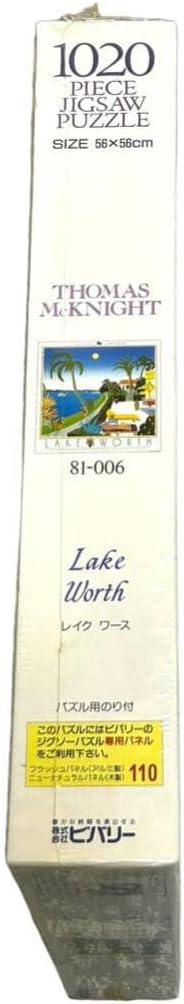 ⭐️【超希少品】新品未開封品 トーマスマックナイト レイクワース