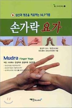 Paperback Finger yoga (Korean Edition) [Korean] Book