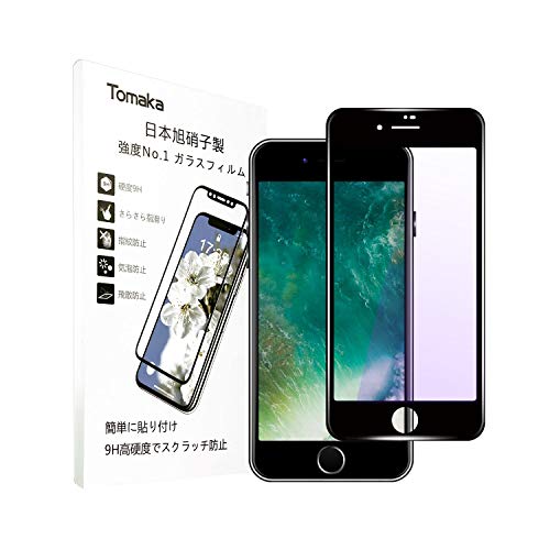Amazon | iphone 7/iphone8 /se3ガラスフィルム ブルーライト