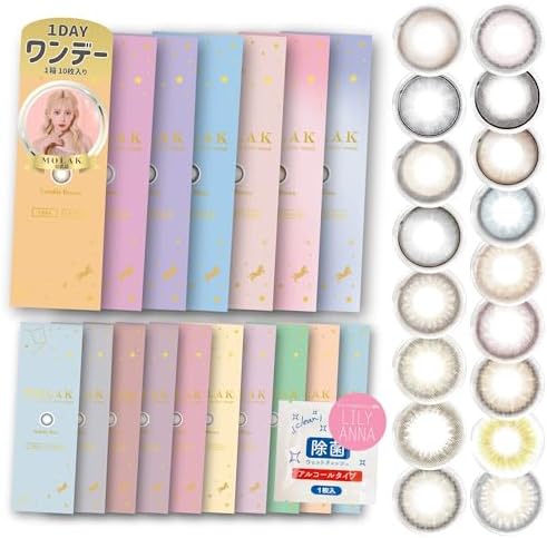 MOLAK モラク ワンデー サクラスモア 10枚入り