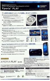 Amazon | Xperia PLAY SO-01D docomo [Black] | スマートフォン本体 通販