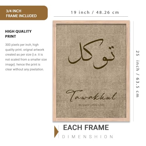 Image of kotart Painting Islamic Art Home Decoration Paintings With Frame For Living Room Bed Room Hotel Wall Decor Digital Reprint Engineered Wood Set of 3 (Art 5, 19X25 INCH)