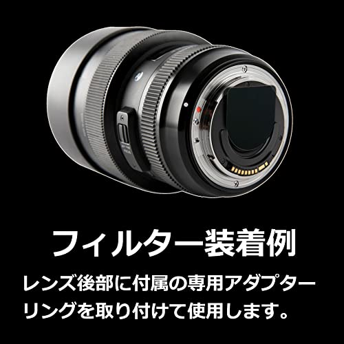 Haida Hd4643 6972288553254 Rear Lens Nd Filter Kit (Nd0.9+1.2+1.8+3.0) For Sigma 14Mm F/1.8 Dg Hsm Art, Canon Ef, Colorless #TOP2