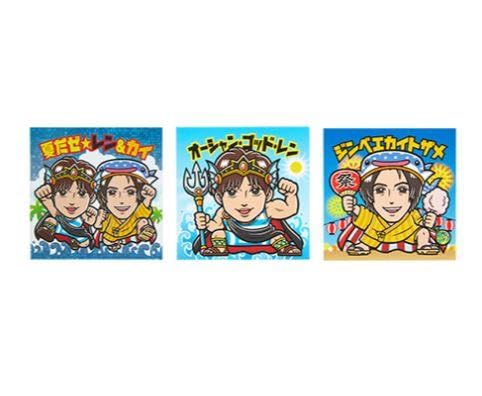Amazon.co.jp: キンプリ ステッカー うちあわせ ピ ース シール 6枚