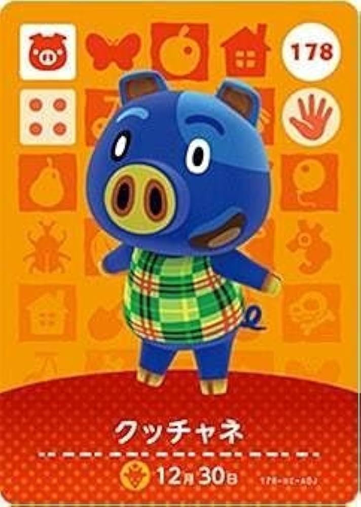 amiiboカード おまとめ割り有】どうぶつの森amiiboカード 062 ボルシチ - メルカリ