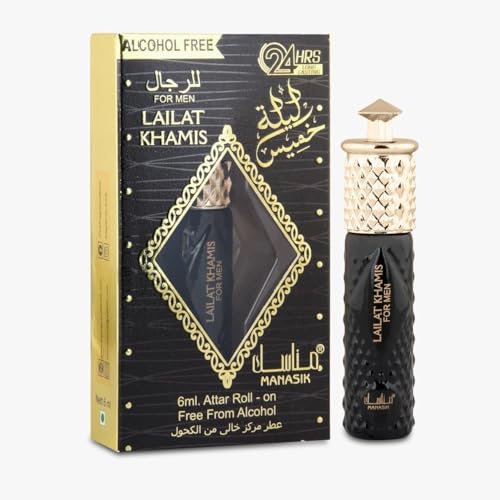 Manasik AQD Premium Attar Combo Set - Pack of 4 · 6 ml (24 ml total) - Image 4