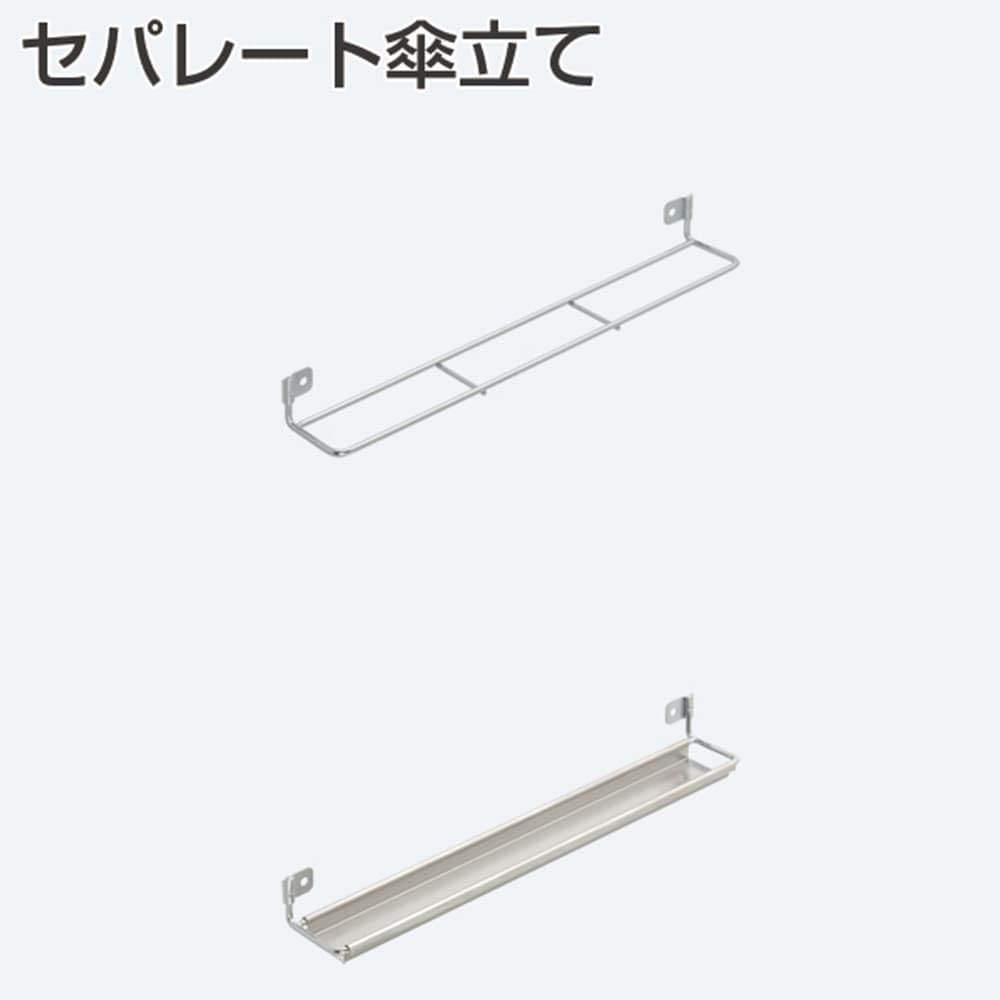 Amazon｜アトム セパレート傘立て US-2 鋼 218852 アトムリビンテック
