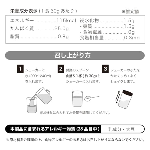 Verifyst 3kg WPI ホエイ プロテイン チョコレート風味 (× 2)