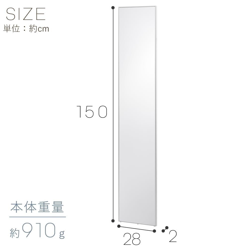 Amazon.co.jp: 軽くて割れないフィルムミラー 幅28cm×高さ150cm 全身鏡