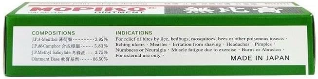 無比膏 3 Boxes of MUHI Mopiko Ointment (20g)