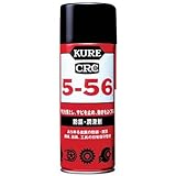 呉工業 ＫＵＲＥ ＣＲＣ５－５６ ４３０ｍｌ ２０本